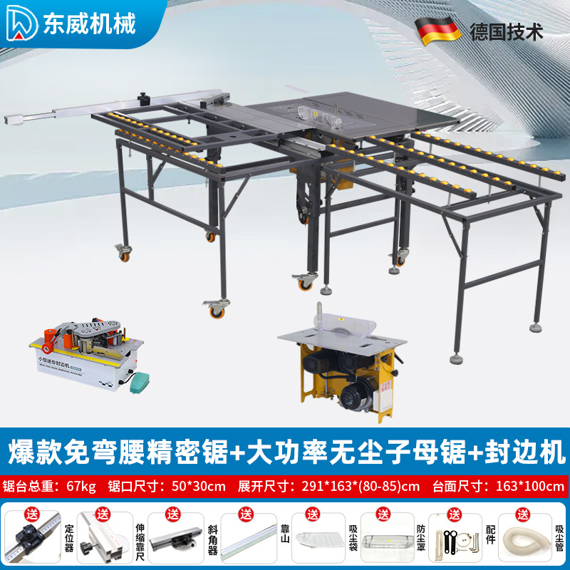 인기 있는 굽힘 없는 정밀 톱 + 고출력 먼지 없는 이중 톱 + 엣지 밴딩 머신