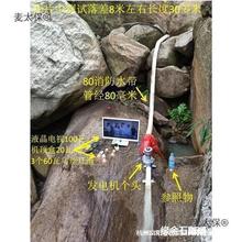 ̫��ˮ��ˮ�l늙CС��Ұ��220�������늼��Ñ����oֱ12������