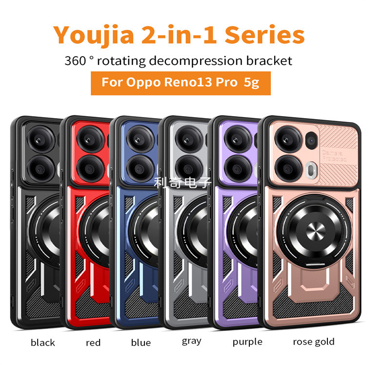 Cross-Border New Model Suitable for Realme 15 15 Pro Youjia Two-In-One Mobile Phone Case Armor Case
