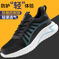 跨境新款飛織勞保鞋輕便舒適透氣工作鞋防砸防刺穿鋼包頭廠家批發