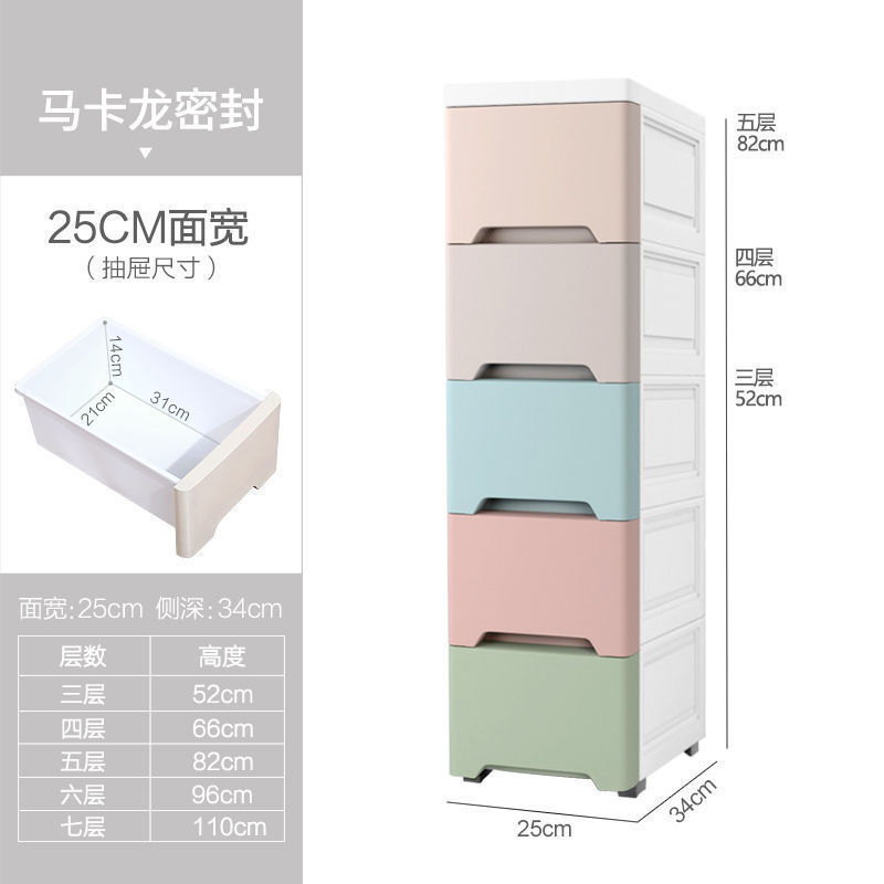 收纳柜15/18/2夹缝收纳柜子抽屉式卫生间储物盒箱窄缝隙置物架|undefined
