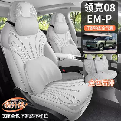 Modelə uyğun (Original) oturacaq örtükləri pad, breathable car seat cushion cover
