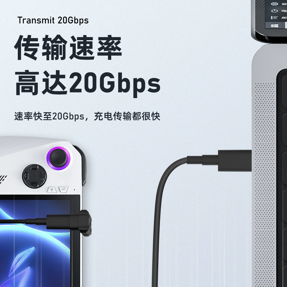 Подходят для аксессуаров ASUS ROG Ally, совместимы с Switch для зарядки передачи C разъём C матерью переход joint