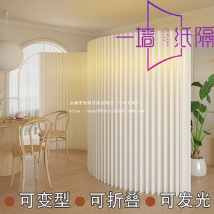 Paper Screen Partition Wall Folding Mobile Office Partition Fake Wall Living Room Live Broadcast Background Wall Simple Self-Installation