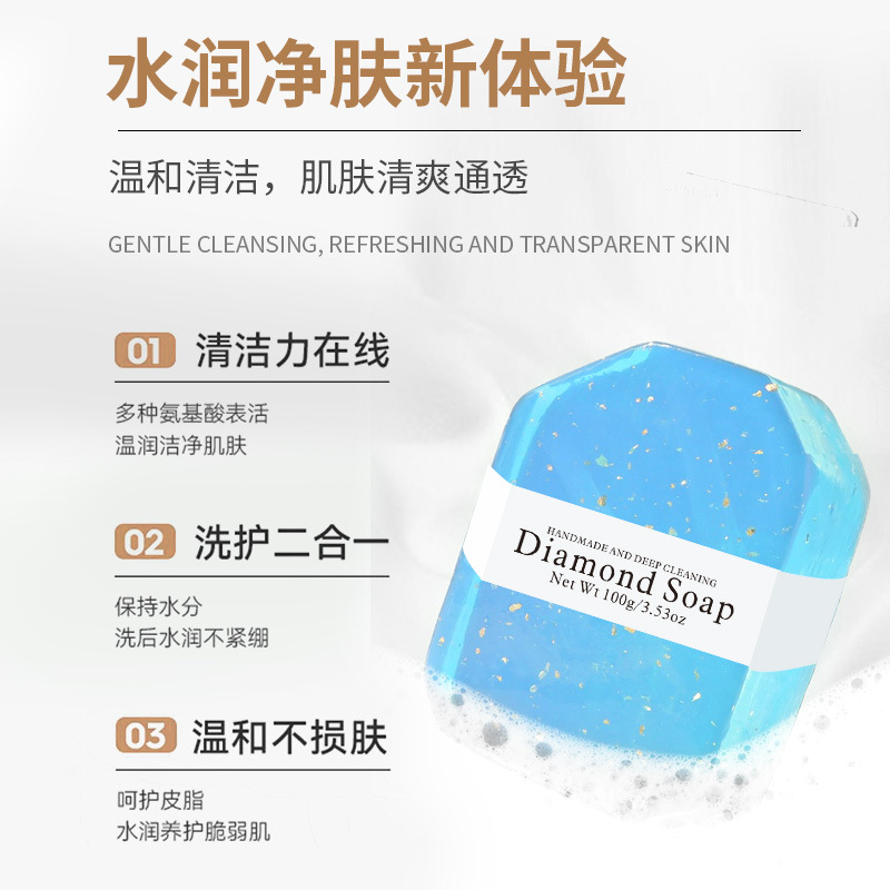 Comercio exterior Jabón de diamante transfronteriza gema artesanal Limpieza de jabón de limpieza aceite esencial jabón refrescante al por mayor Jabón de cristal de Aurora