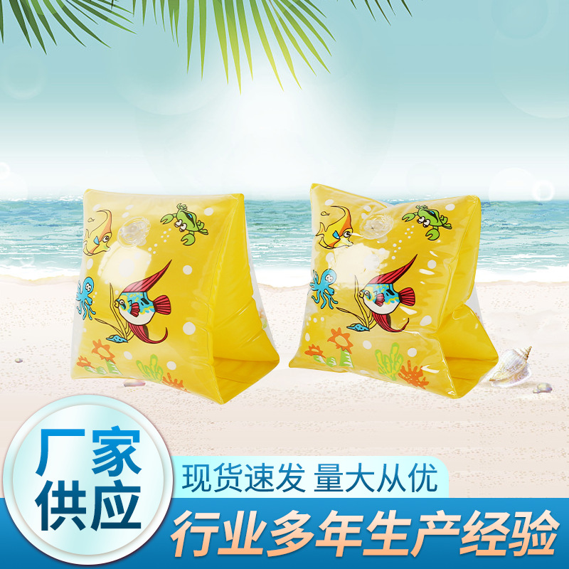 Manufacturer supplies thickened inflatable water sleeves for water sports, anti-drowning float sleeves for children, and armbands/lifeguards.