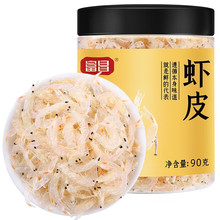 �����rƤ90g ���b ���a��؛С�r�� ���׸��r�ʸɺ��r�Ҝ��{ζʳ��