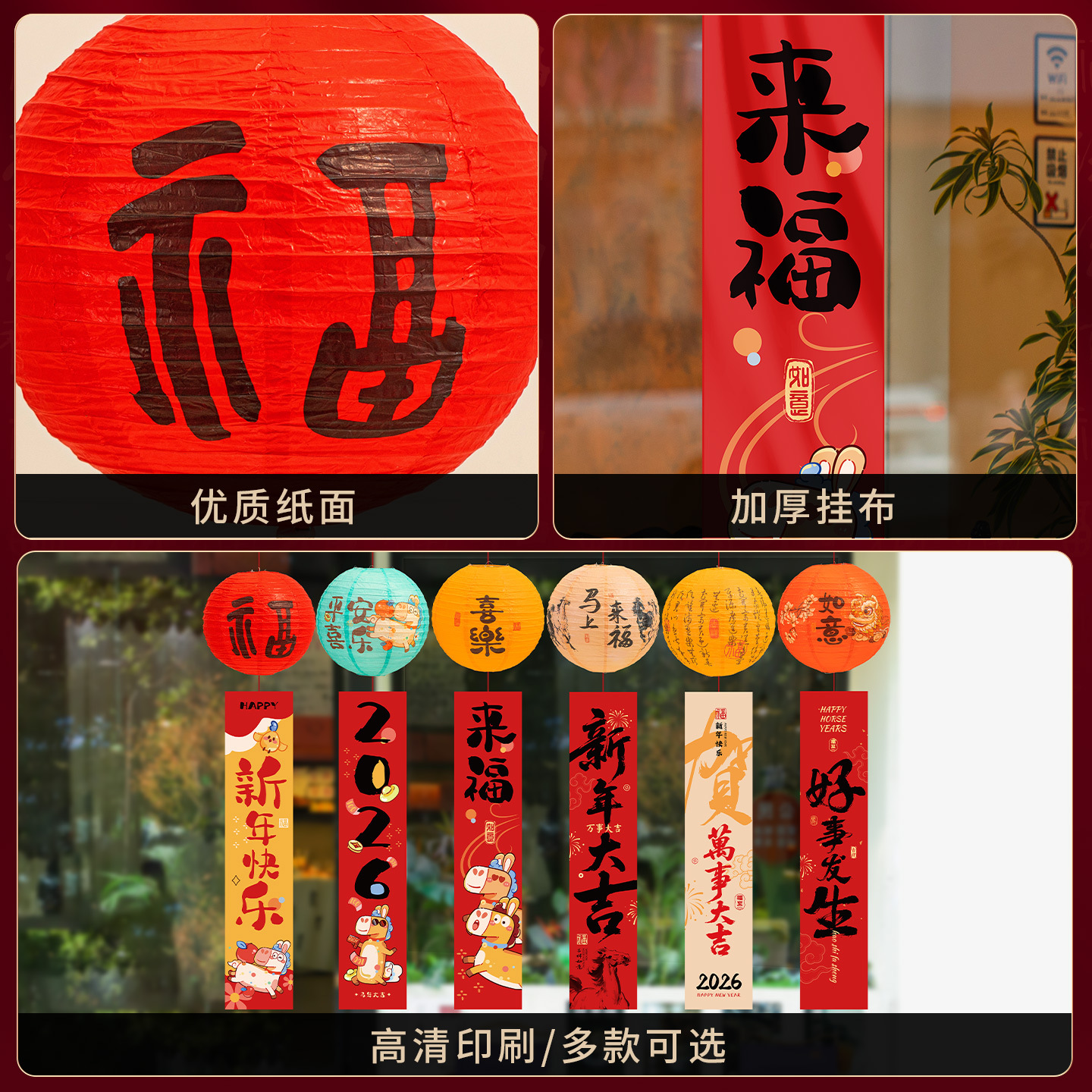 Decoraciones para el hogar, faroles, artículos para la ceremonia de entrada a la casa, adornos con figuras de bendición, colgantes decorativos para crear ambiente en el hogar nuevo