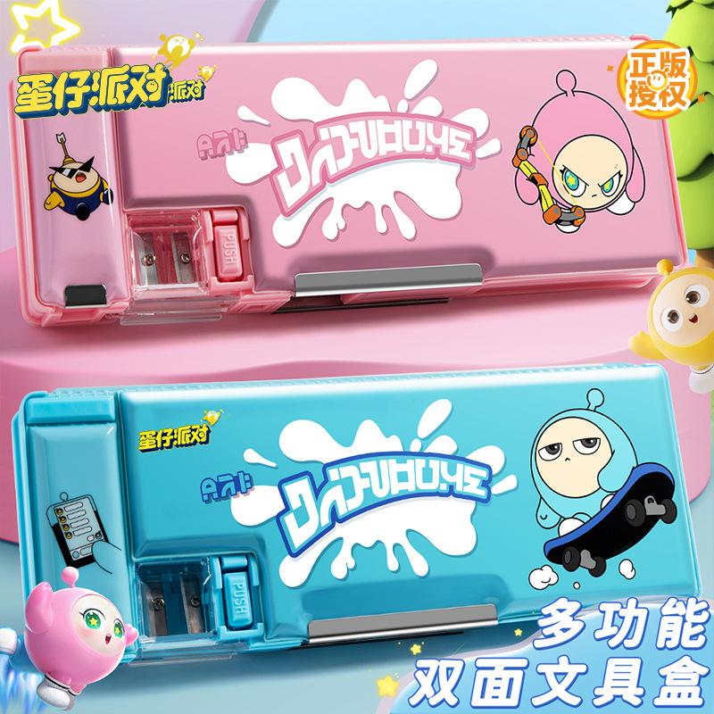 (2개) 계란파티 어린이 문구함 다기능 연필 케이스 소년 기구 대용량 신품 고가 펜