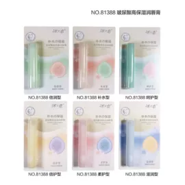 唇膏、唇油;复方精油;身体护理套装