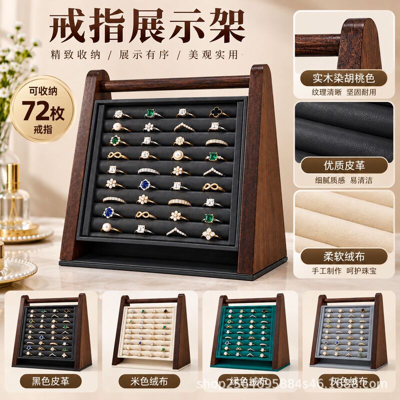 Ring Display Stand, Jewelry Display Stand, Solid Wood Display Rack, Hanging Display Stand for Stalls, Live Streaming Display Stand, Solid Wood Walnut Color Ring Display Stand, Jewelry Display Stand, Solid Wood Display Rack, Hanging Display Stand for Stalls, Live Streaming Display Stand, Solid Wood Walnut Color