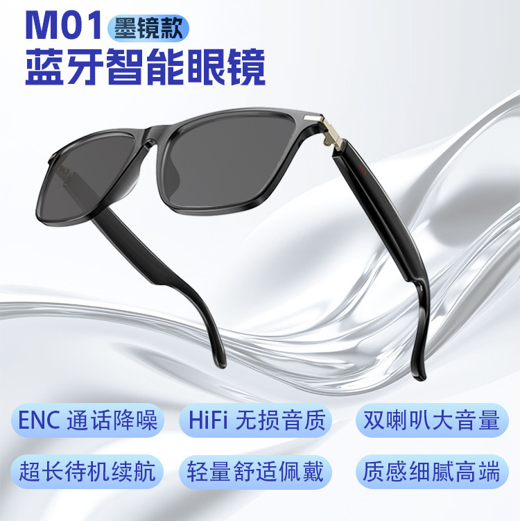 亚马逊热卖ai人工智能蓝牙眼镜支持100+多国语言实时翻译蓝牙眼镜|undefined