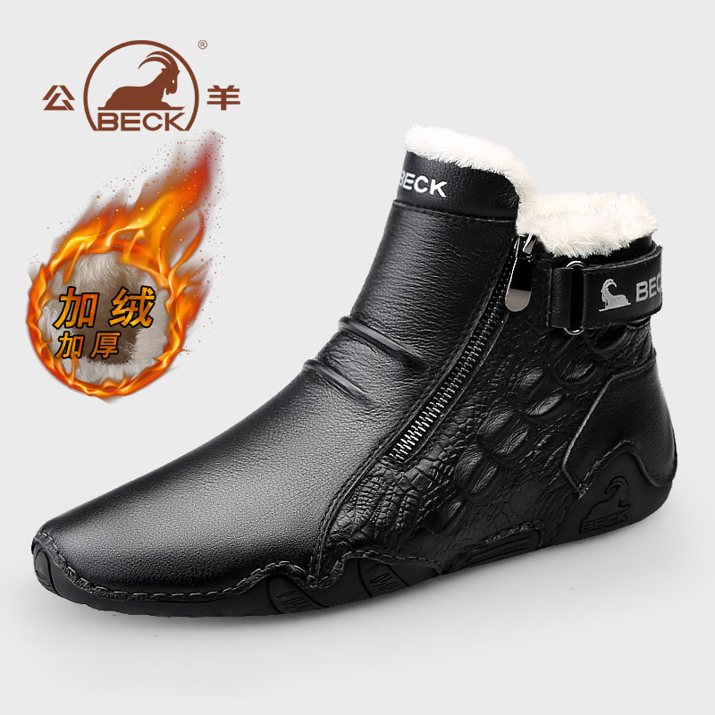 Sheepskin Martin Boots for Men 2025 New Autumn/Winter Genuine Leather with Fleece, Thickened Warm Short Boots, Thick Sole High-Top Casual Leather