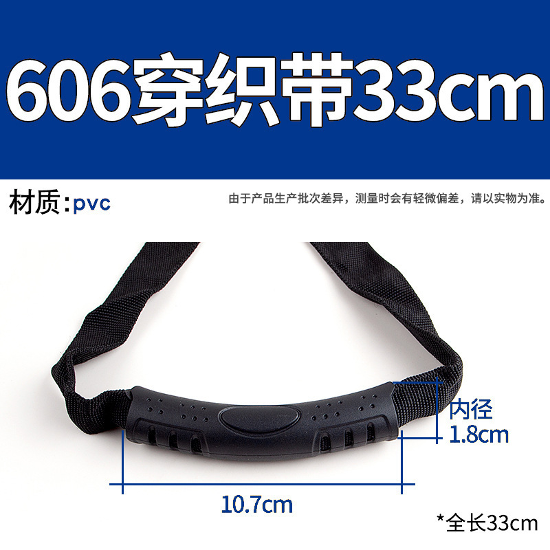 Black Die Casting Handle Accessories DIY Toolbox Handle Plastic Replacement Handle Plastic Accessories