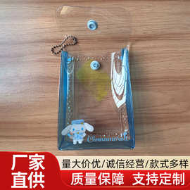 可爱风透明印花卡套珠链挂扣小收纳袋追星logo卡片保护袋可定 制
