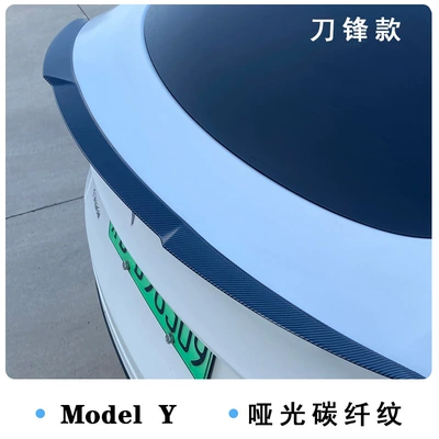 Wing Model3 Modified Special Renewal – Fixed wind wing - 19-25-model321-24-model-y-universal-blade-model-matte-carbon-fiber-pattern