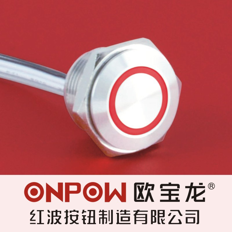 ONPOW中国红波欧宝龙MT自复超短超薄微行程动触防水开关16mm