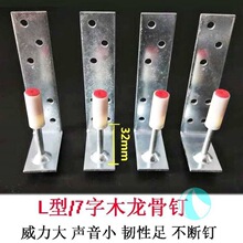 ������L��7��ľ�����ľ���̶�ľ�����������һ�w���