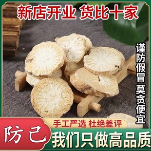 ��Ʒ�����۷���Ұ������������ľ������ș�Ĳ�ș���Ю��w�S�νM��