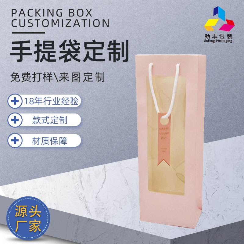 鲜花手提袋FSC认证白卡纸包装彩盒电子产品瓦楞折叠包装纸盒