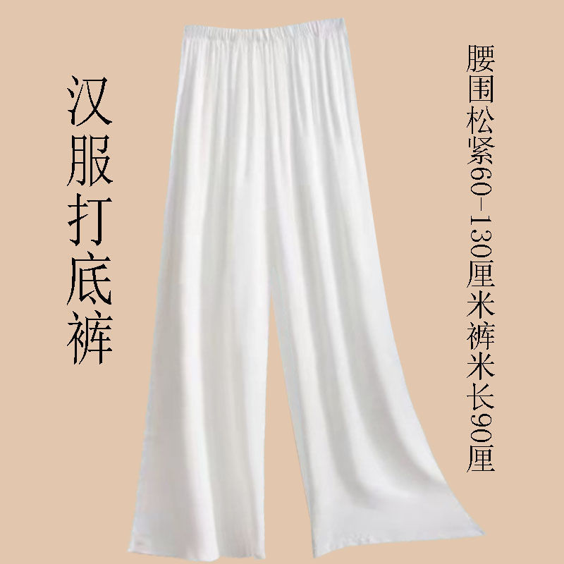 舒适内衬裤长裤女夏内穿安全裤汉服打底裤透气马面裙衬裤现货批发|undefined