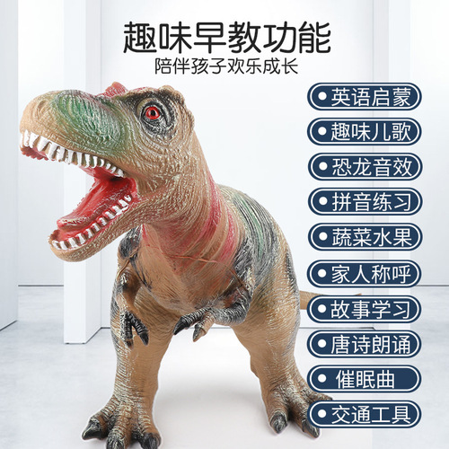 Large-size simulated soft-gel dinosaur toy with sound, featuring a Tyrannosaurus Rex and Triceratops animal ride-on model—perfect for boys and kids at street stalls.