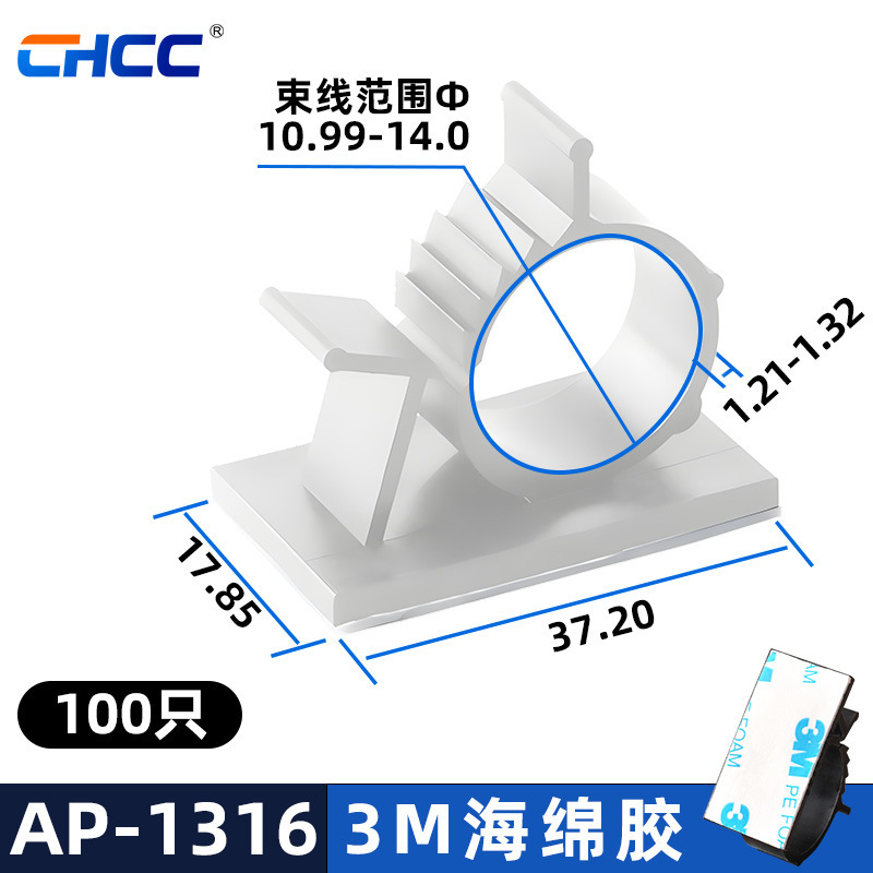 3M-1316 화이트 100 만