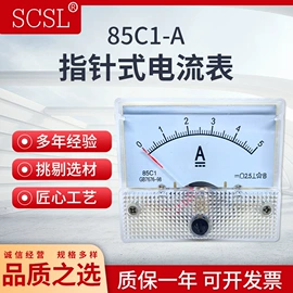 电流测量仪表;电压测量仪表;其他电工仪器