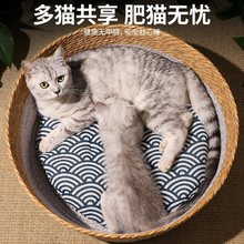 藤编猫窝沙发狗窝四季通用睡觉用蒲草猫床猫抓板猫咪垫子宠物用品