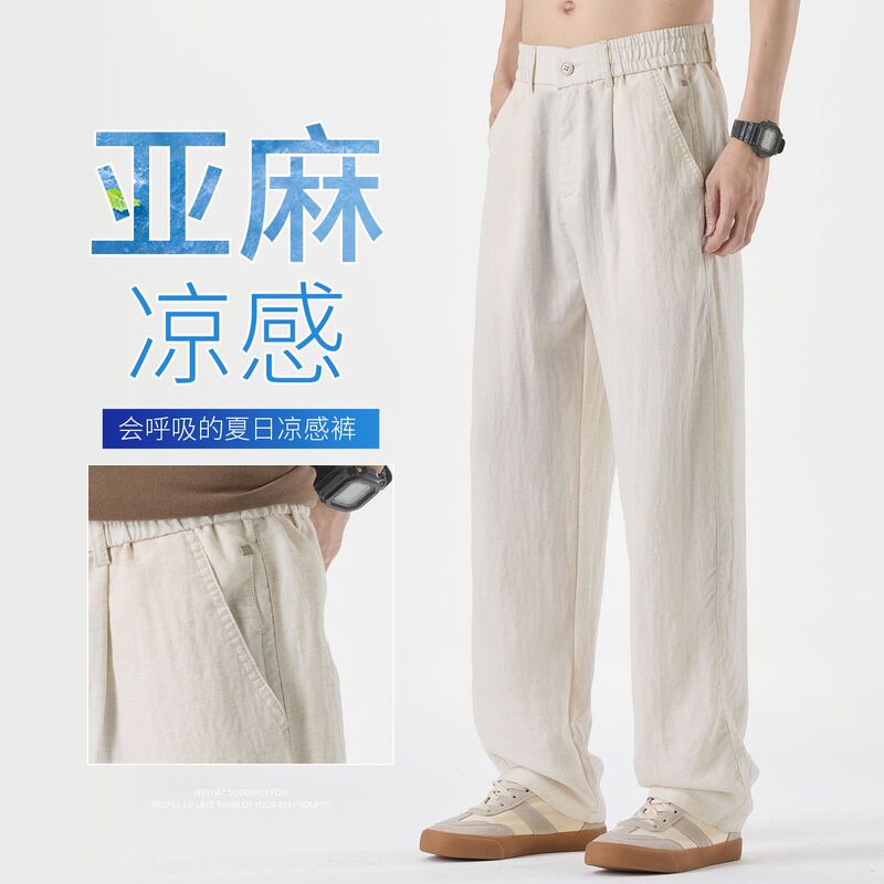 High-End Tencel Linen Casual Pants for Men, Summer Thin Loose Straight-Leg Lyocell Wrinkle-Resistant No-Iron Business Trousers High-End Tencel Linen Casual Pants for Men, Summer Thin Loose Straight-Leg Lyocell Wrinkle-Resistant No-Iron Business Trousers
