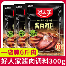 ������˼��u���{��300g�Ĵ��خa�^�꟟Ѭ�u��ζ�廨�����D���{ζ