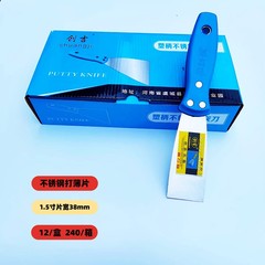 Manufacturer wholesale Chuangji stainless steel putty knife, glue removal shovel knife, paint putty plaster knife, plastic handle putty knife