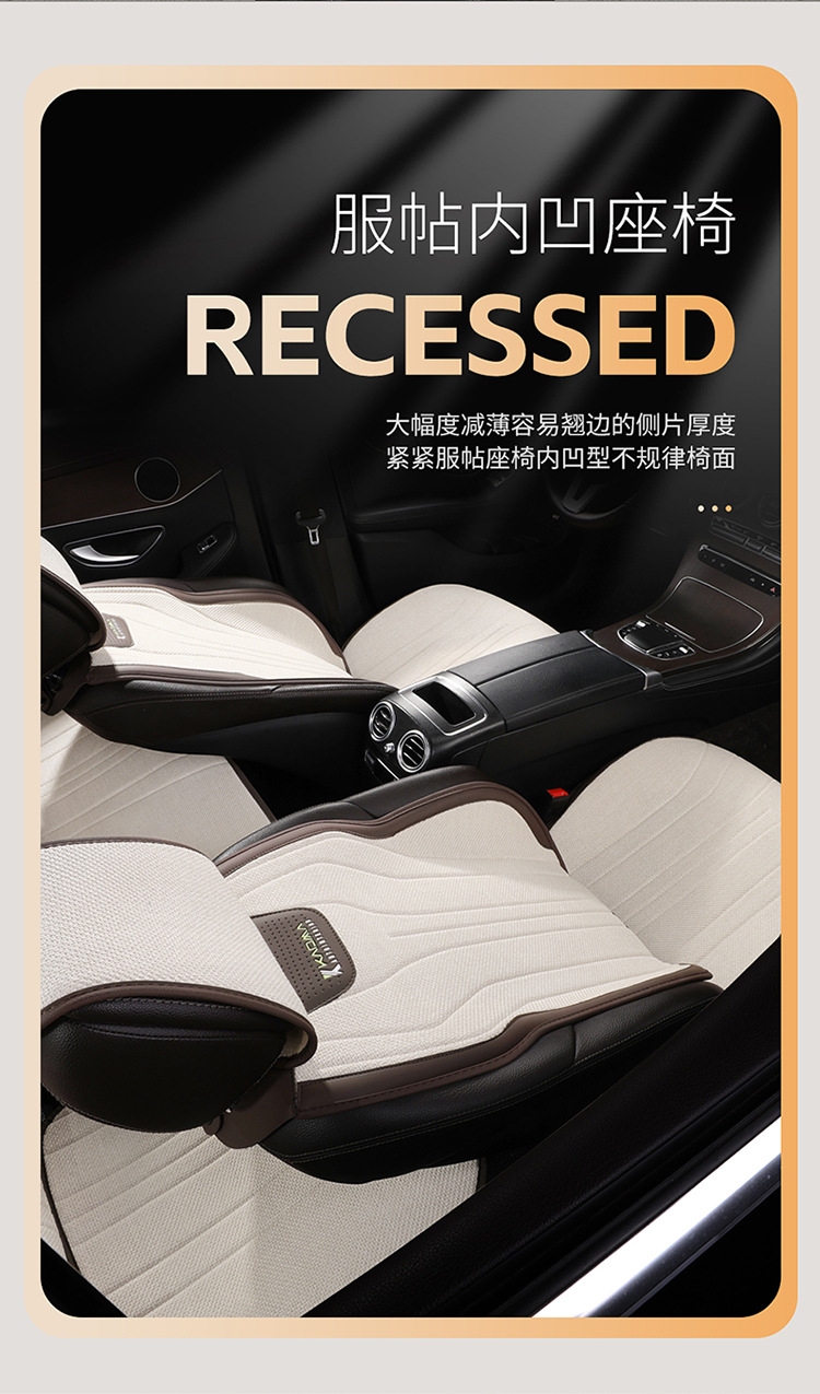 Suitable for Nissan Classic Sylphy Comfort Edition Deluxe Edition Four Seasons Universal Cushion Seat Cover Half Pack Car Cushion Cover