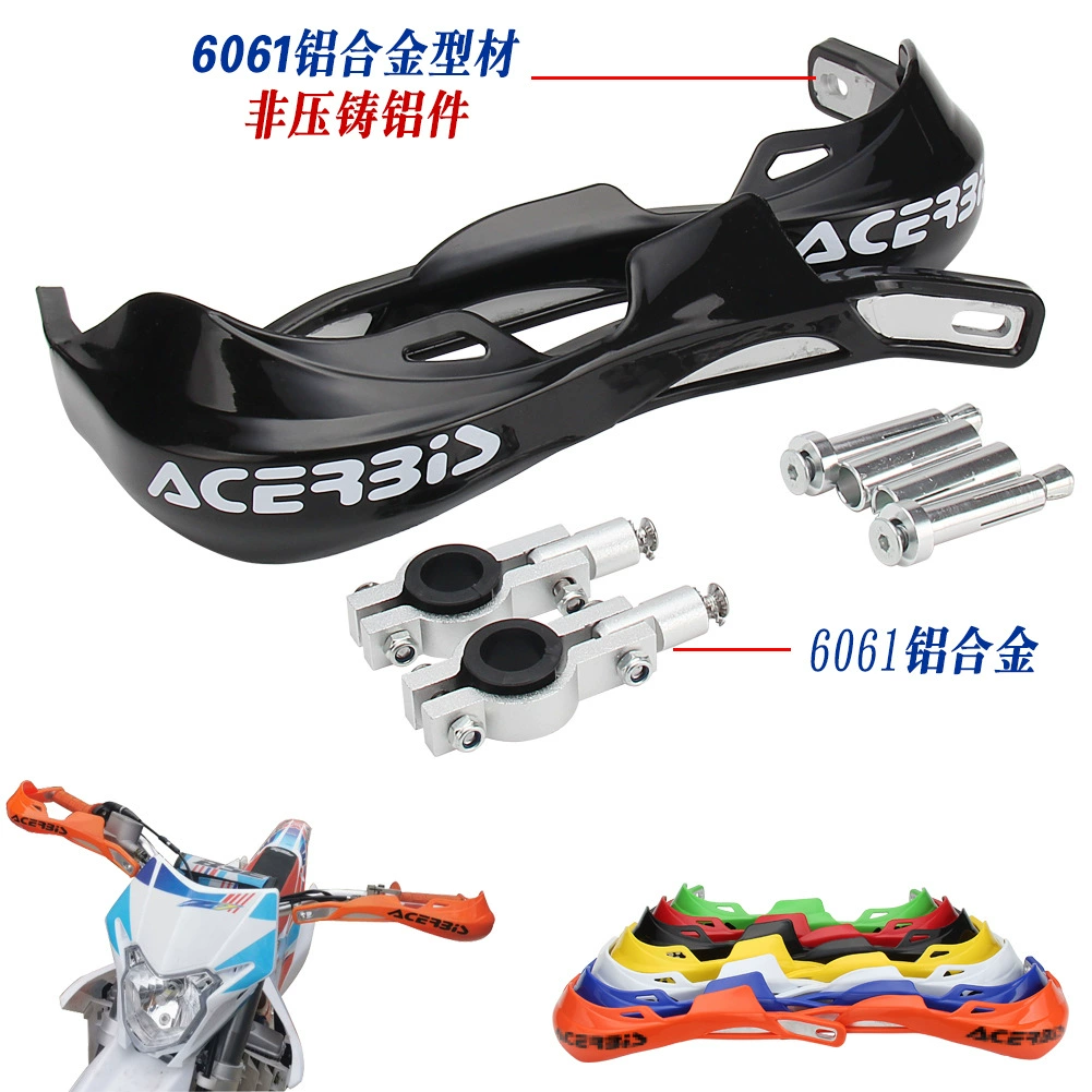 Мотокросс модифицированный противоударный щит для защиты от падения