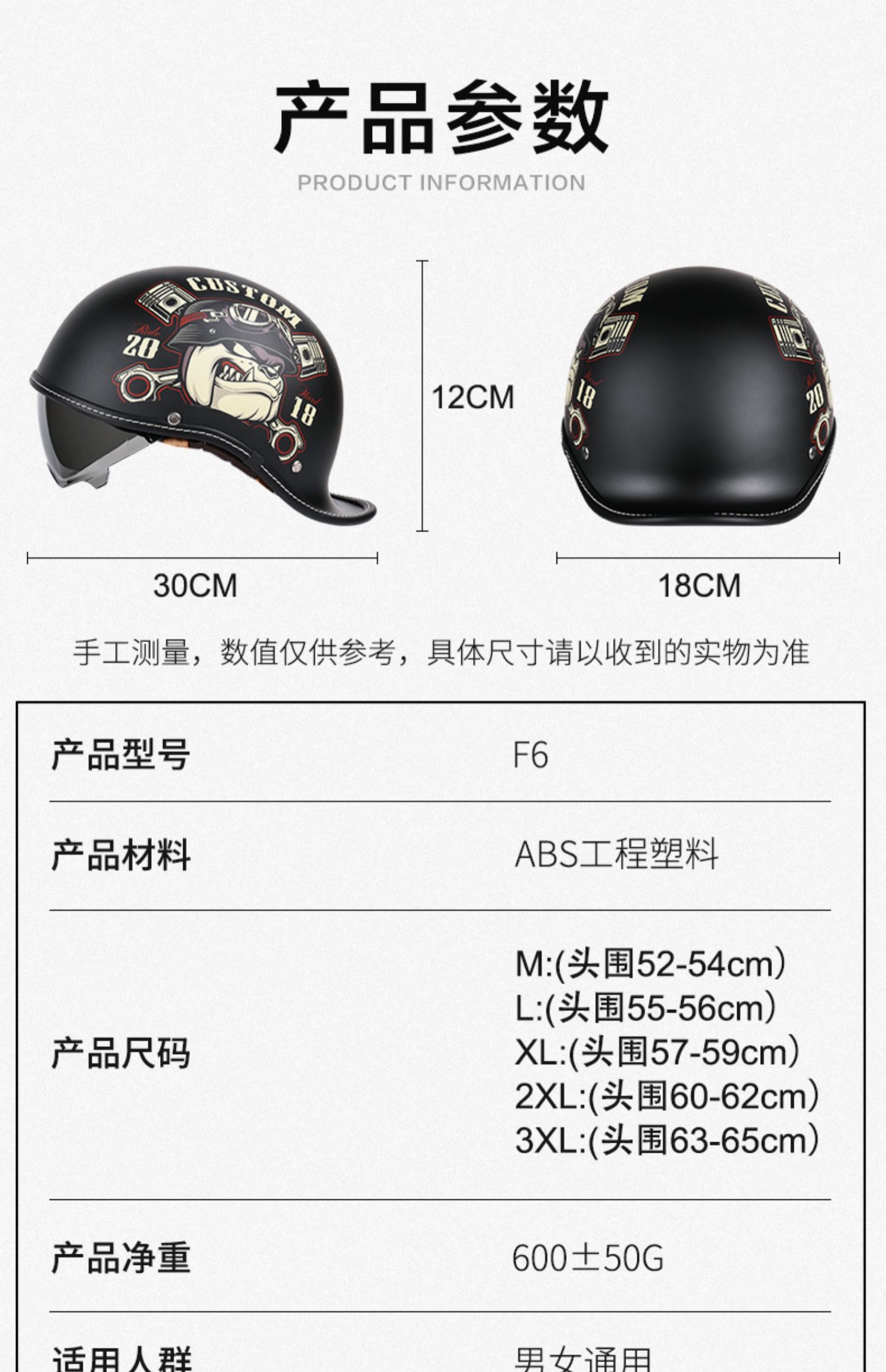 VDAY Marvel Retro Helmet, Electric Motorcycle Helmet