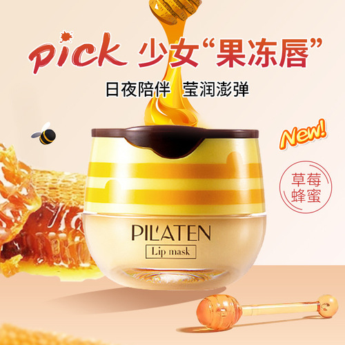 Platina Good Night Lip Mask fades lip lines, moisturizes and moisturizes, long-lasting care, softens lip mask, lip balm wholesale