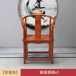 Tai Shi стул твердый деревянный стул Трех -новая китайская официальная шляпа кресло председатель Elm Владелец кресло стул чай