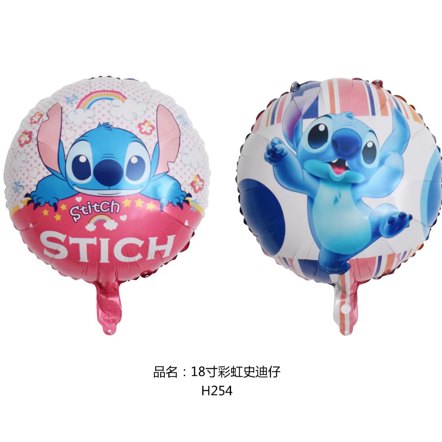 Dibujos animados nueva estrella bebé gran puntada DE LOS NIÑOS juguete globo cumpleaños fiesta decoración dibujos animados película de aluminio globo