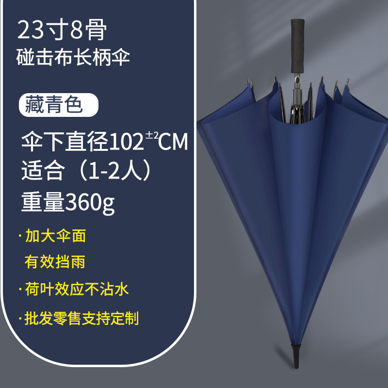 ビジネスゴルフ傘ストレートメンズロングハンドルカスタム傘プラスダブル耐風ギフト広告傘プリントロゴ|undefined