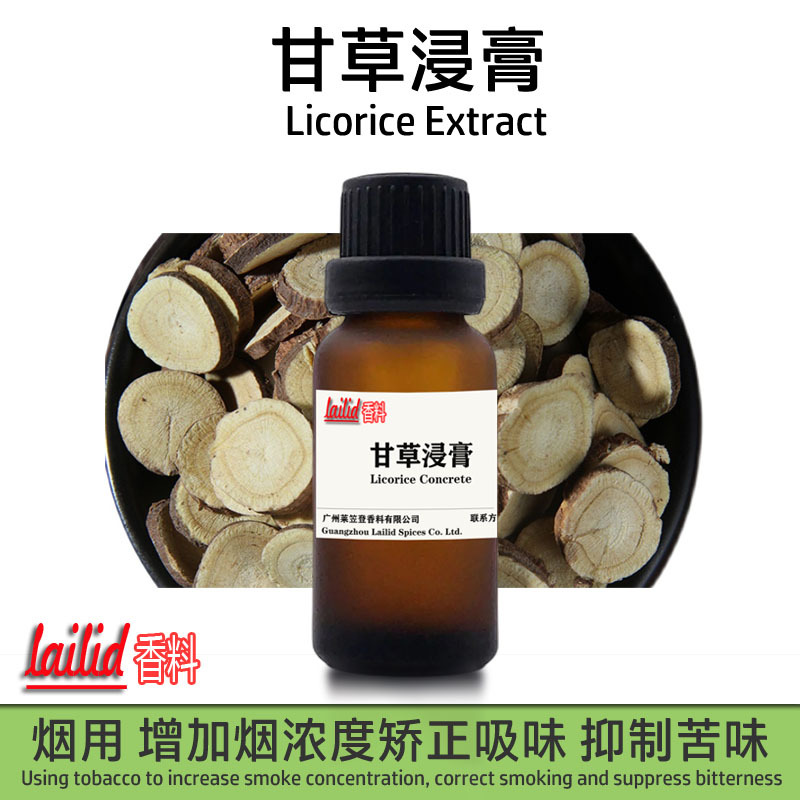 轮播图-主图甘草浸膏