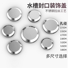 ˮ�����ӷ���wˮ�ۿ��ܷ��wϴ����©ˮ��ˮ�ض¿����b��w��ˮ�w