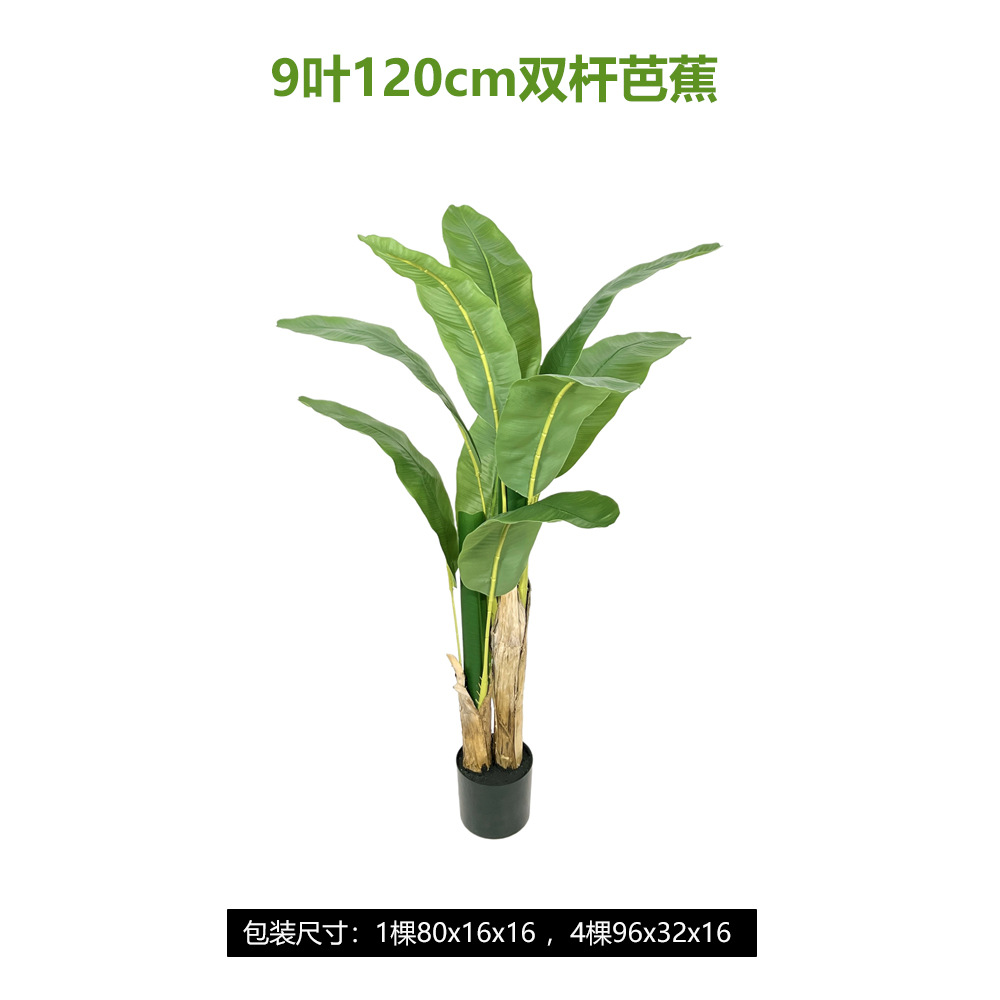 Simulación transfronteriza de plátanos simulación nórdica de plantas verdes macetas de plátanos biónicos decoración interior de grandes árboles falsos