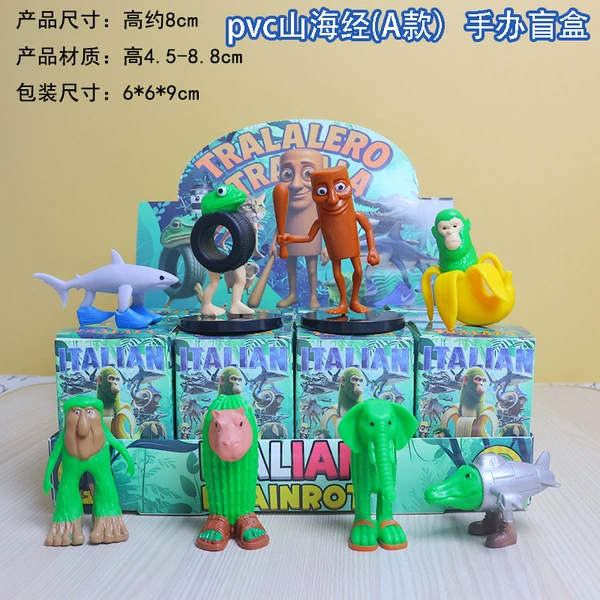 12pcs Type A Shanhaijing figurine blind box, 1 random (if you need a display box, take 12 pcs)