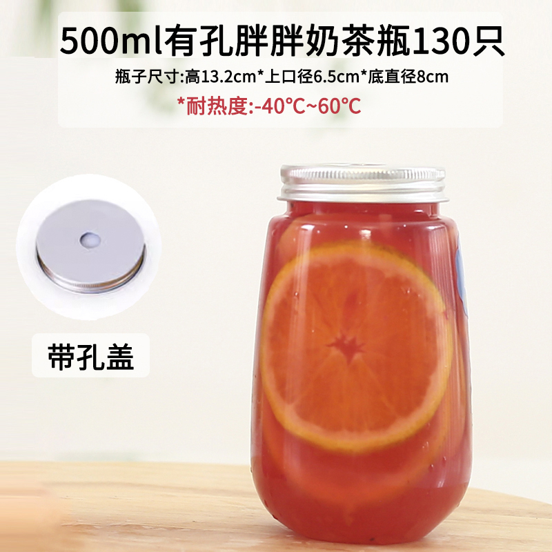 ミルクティーカップ、ポプラの花蜜ボトル、使い捨て冷たいドリンクカップ、ミルクティーボトル、蓋付きファットカップ、業務用|undefined