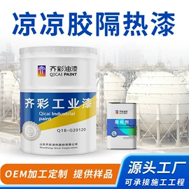防腐涂料;氟碳漆;耐高温涂料
