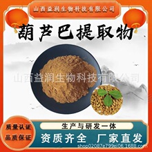 ���J����ȡ���10:1ˮ�ܺ��J�ͷ�ʳƷ����Ʒԭ��ֲ����ȡ�F؛���]