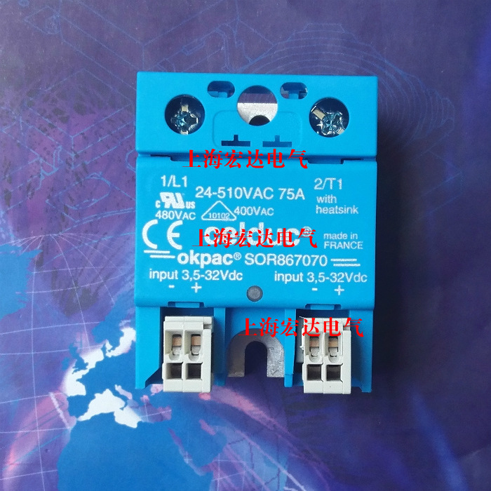 全新原装法国赛德Celduc固态继电器 SOR867070 现货 议价
