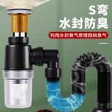 Труба для мытья рук анти -двойной стиральной стиральной стиральной машины промытая промытая промывая штеплян