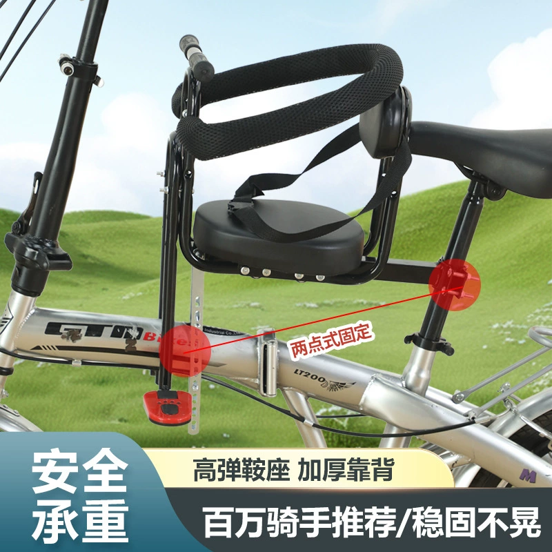 Переднее детское сиденье для велосипеда, детское сиденье для горного велосипеда, детское сиденье с изогнутой балкой, детское сиденье для дорожного велосипеда