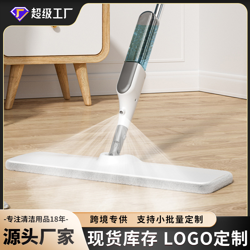 's Lazy Household Replacement Mop Self-adhesive Dry And Wet Dual-use Suction Horizontal Plate Free Hand Wash Spray Spray Mop